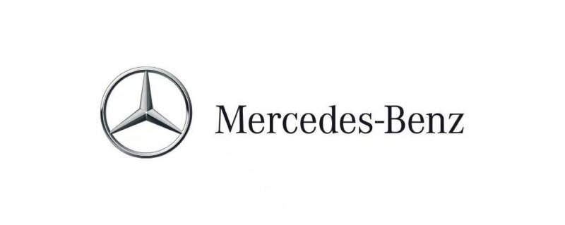 梅赛德斯-奔驰 Mercedes-Benz